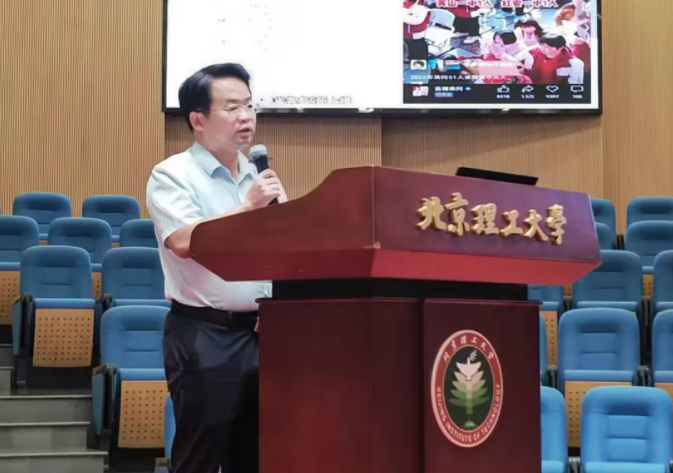我校校長(zhǎng)劉折谷應(yīng)邀出席北京理工大學(xué)開(kāi)學(xué)典禮并作為全國(guó)2